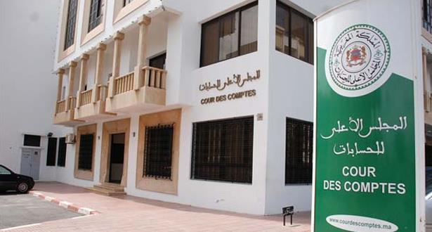 مباراة توظيف 41 منصب بالمجلس الأعلى للحسابات المجلس الأعلى للحسابات