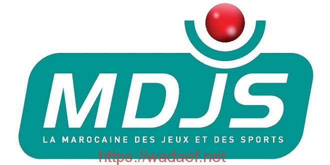 المغربية للألعاب والرياضة MDJS تعلن توظيف العديد من المناصب MDJS