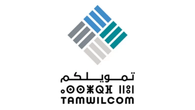 مباراة التوظيف"TAMWILCOM 2023" (11 منصباً)