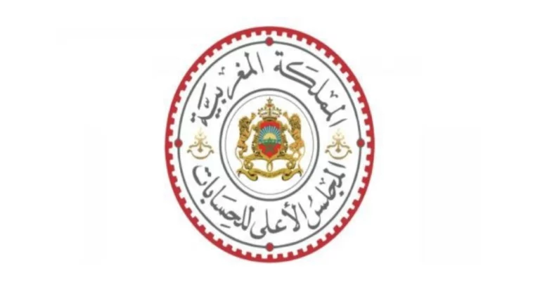 مباراة توظيف 41 منصب بالمجلس الأعلى للحسابات مباراة توظيف 41 منصب بالمجلس الأعلى للحسابات