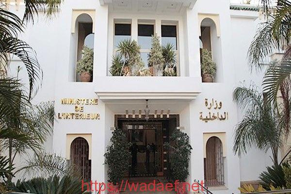 مباريات الجماعات الترابية