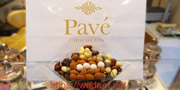 Pavé Chocolats توظف مستشاري مبيعات براتب بين 4000 و7500 درهم Pavé Chocolats