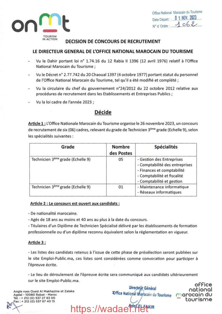 المكتب الوطني المغربي للسياحة