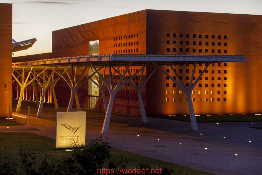 فرص عمل جديدة في جامعة محمد السادس للعلوم والتكنولوجيا UM6P جامعة محمد السادس للعلوم والتكنولوجيا