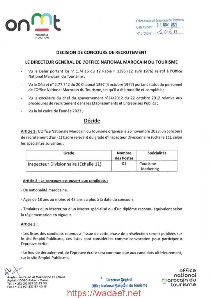 المكتب الوطني المغربي للسياحة