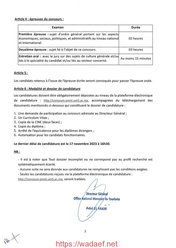 مباراة توظيف مهندسين من الدرجة الثالثة والثانية بالمكتب الوطني المغربي للسياحة