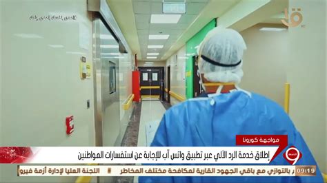 الصحة المستدامة فيس بوك الصحة المستدامة فيس بوك