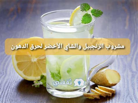 ماذا يشرب في الصباح لخسارة الوزن؟ ماذا يشرب في الصباح لخسارة الوزن؟