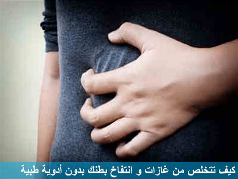 هل خروج الغازات دليل على حرق الدهون؟ هل خروج الغازات دليل على حرق الدهون؟