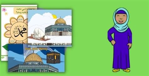 تسبيح ليلة الاسراء والمعراج تسبيح ليلة الاسراء والمعراج