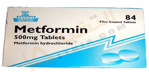 دواعي الاستعمال والاثار الجانبية ميتفورمين – Metformine دواعي الاستعمال والاثار الجانبية ميتفورمين - Metformine