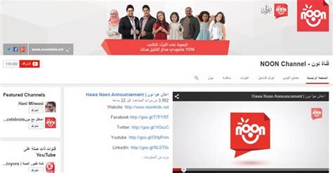 هل نون مقاطعة
