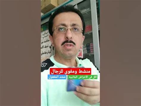 الاعراض الجانبية للبنسلين طويل المفعول الاعراض الجانبية للبنسلين طويل المفعول