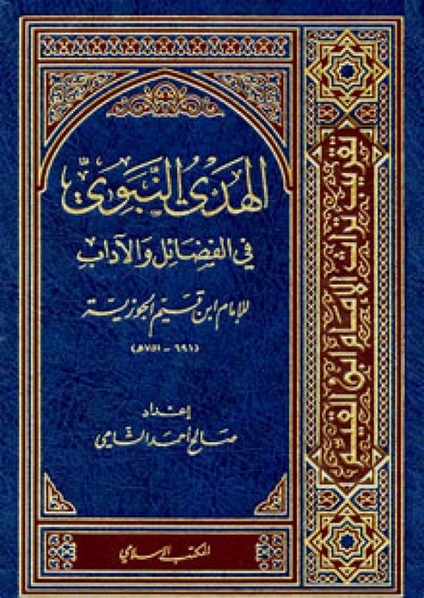 المنافسة في الفضائل لا تنافي محبة الخير للأخ المسلم المنافسة في الفضائل لا تنافي محبة الخير للأخ المسلم