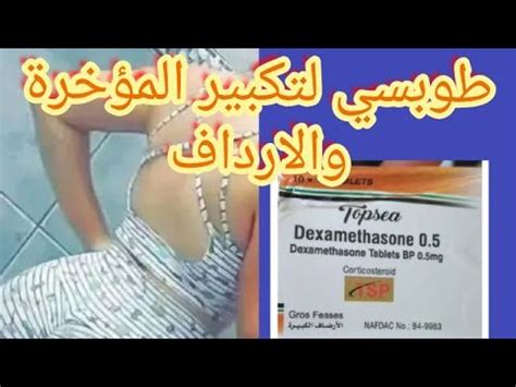 تجربتي مع طوبسي تجربتي مع طوبسي