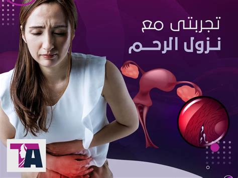 روايه تجربتي مع الفيس روايه تجربتي مع الفيس