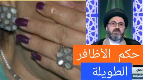 صبغ الاظافر هل يبطل الوضوء صبغ الاظافر هل يبطل الوضوء