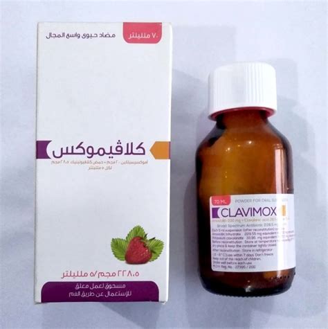 علاج التهاب الحلق عند الأطفال مجرب علاج التهاب الحلق عند الأطفال مجرب