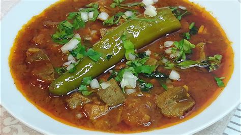 كمونية بالكبدة كمونية بالكبدة