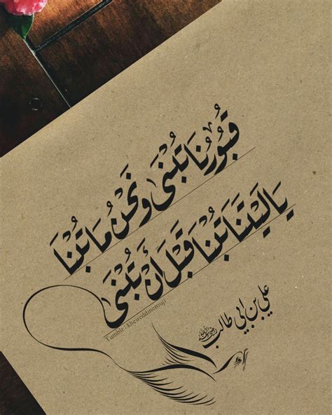 ما إعراب: حلمت بعلي بن أبي طالب؟ – موضوع سؤال وجواب ما إعراب: حلمت بعلي بن أبي طالب؟ - موضوع سؤال وجواب