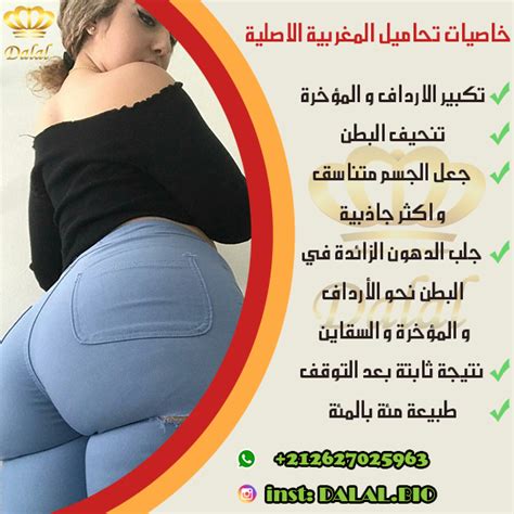 هل يوجد تحاميل لتكبير المؤخرة هل يوجد تحاميل لتكبير المؤخرة