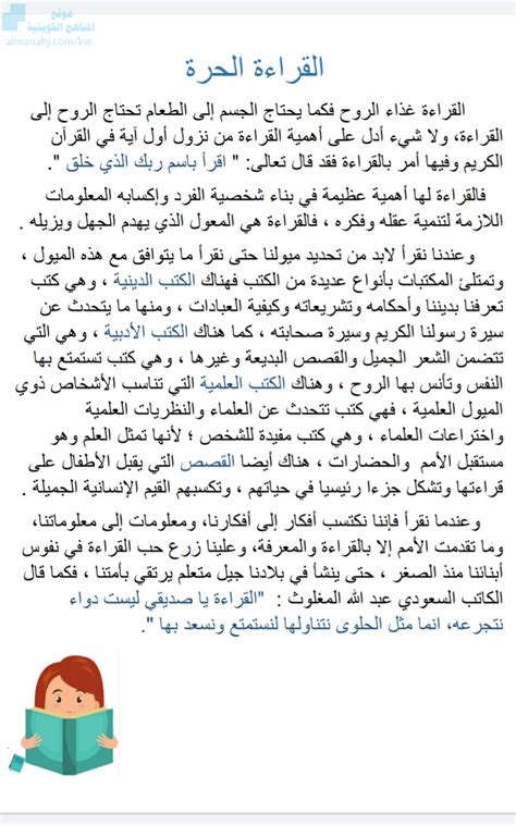 نص تفسيري عن مشكلة عزوف الطلبة عن القراءة الذاتية