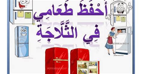 بحث حول قواعد الصحة بحث حول قواعد الصحة