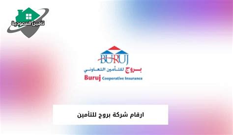 تأمين شركة الامارات للتأمين تأمين شركة الامارات للتأمين
