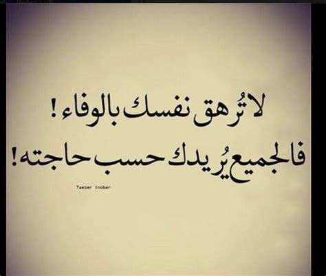 عبارات واتس اب قوية قصيرة عبارات واتس اب قوية قصيرة