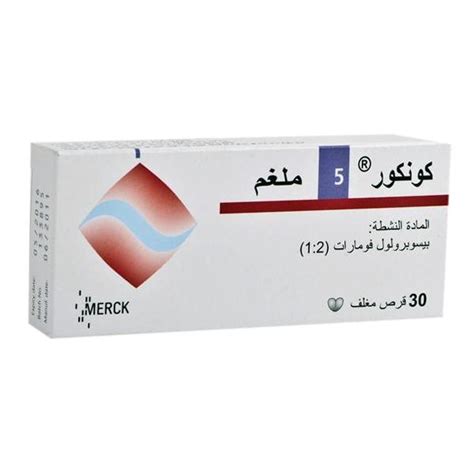 كونكور عيار ٥ كونكور عيار ٥