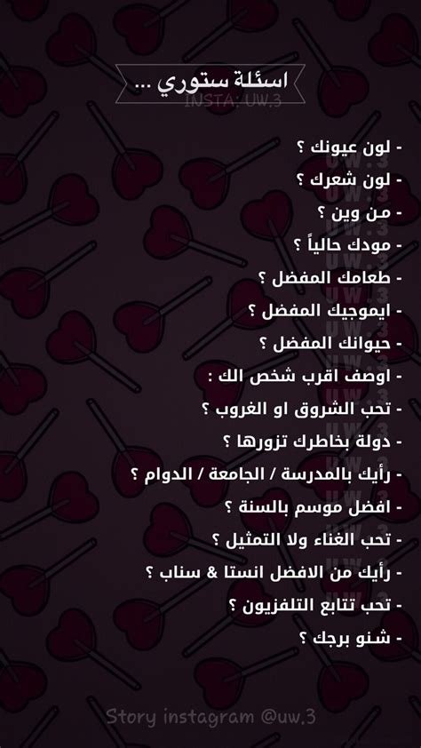 أسئلة محرجة للأصدقاء: تعرف على الأسئلة التي تثير الضحك والإحراج