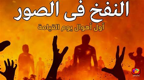 2029 ماذا سيحدث في 2029 ماذا سيحدث في