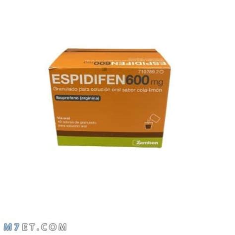 Espidifen 600 mg دواء Espidifen 600 mg دواء
