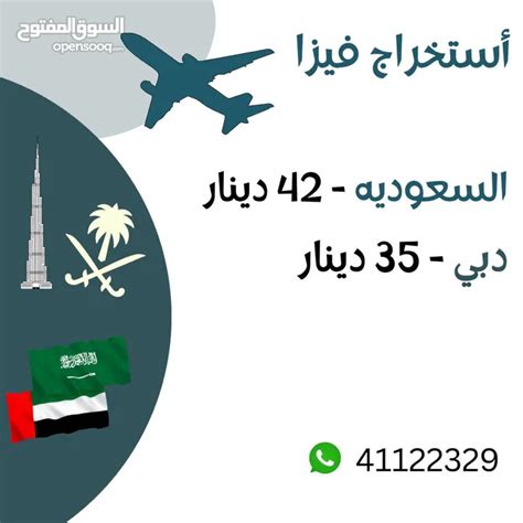 الفروانيه حجز طيران الفروانيه حجز طيران