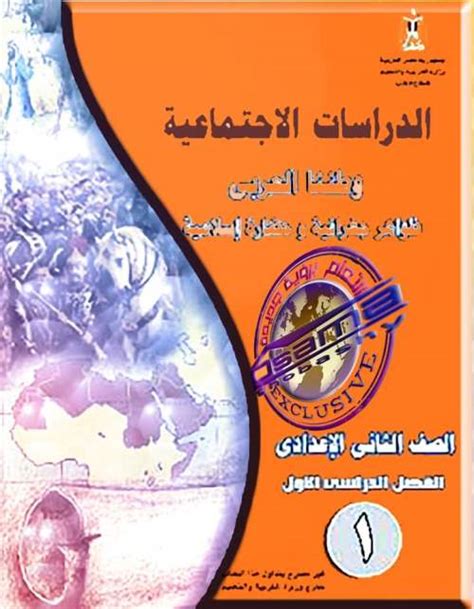 حل نماذج امتحانات الكتاب المدرسى علوم الصف الثالث الاعدادى حل نماذج امتحانات الكتاب المدرسى علوم الصف الثالث الاعدادى
