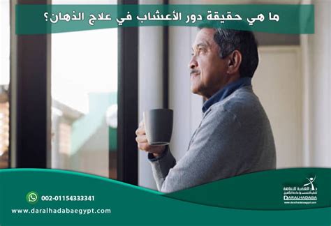 علاج الذهان بدون دواء علاج الذهان بدون دواء