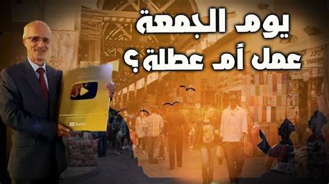 هل فاتح محرم يوم عطلة بالمغرب هل فاتح محرم يوم عطلة بالمغرب