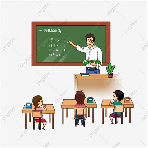 الصف في المدرسة
