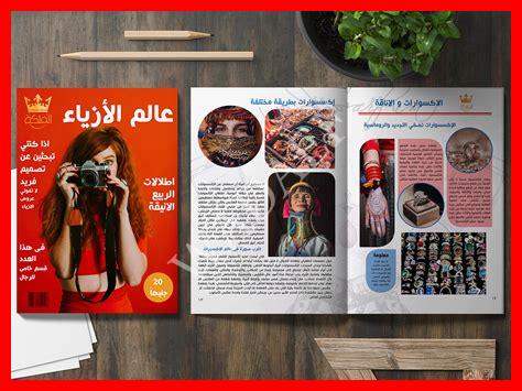 297 مجلة جزائية 297 مجلة جزائية