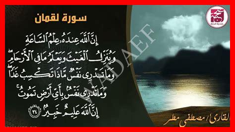 5 مفاتيح لا يعلمها الا الله 5 مفاتيح لا يعلمها الا الله