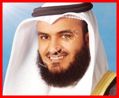 MP3 اذكار الصباح العفاسي MP3 اذكار الصباح العفاسي