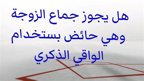 أسئلة للحبيبة في بداية العلاقة أسئلة للحبيبة في بداية العلاقة