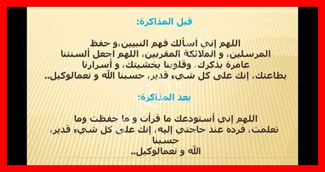 الاكل الذي يساعد على التركيز والحفظ الاكل الذي يساعد على التركيز والحفظ