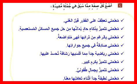 الصيف في جملة مفيدة الصيف في جملة مفيدة