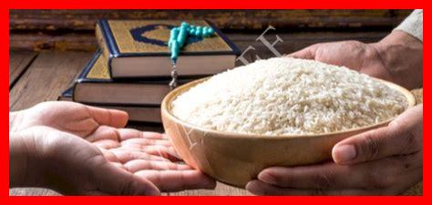 تعريف كفارة اليمين تعريف كفارة اليمين