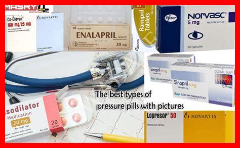 حبة ضغط الدم حبة ضغط الدم