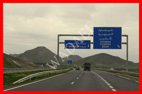 حريق في مراكش حريق في مراكش