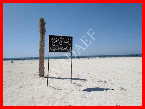 خريطة شاطئ النخيل بالاسكندرية خريطة شاطئ النخيل بالاسكندرية