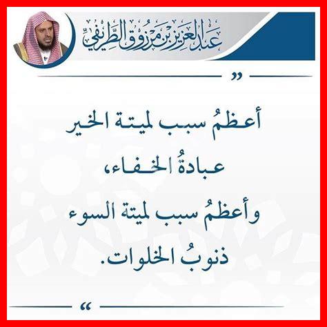ذكر الانبياء عبادة وذكر الاولياء كفارة ذكر الانبياء عبادة وذكر الاولياء كفارة