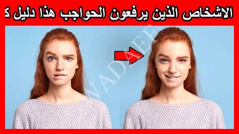 سؤال واحد تحليل الشخصية سؤال واحد تحليل الشخصية